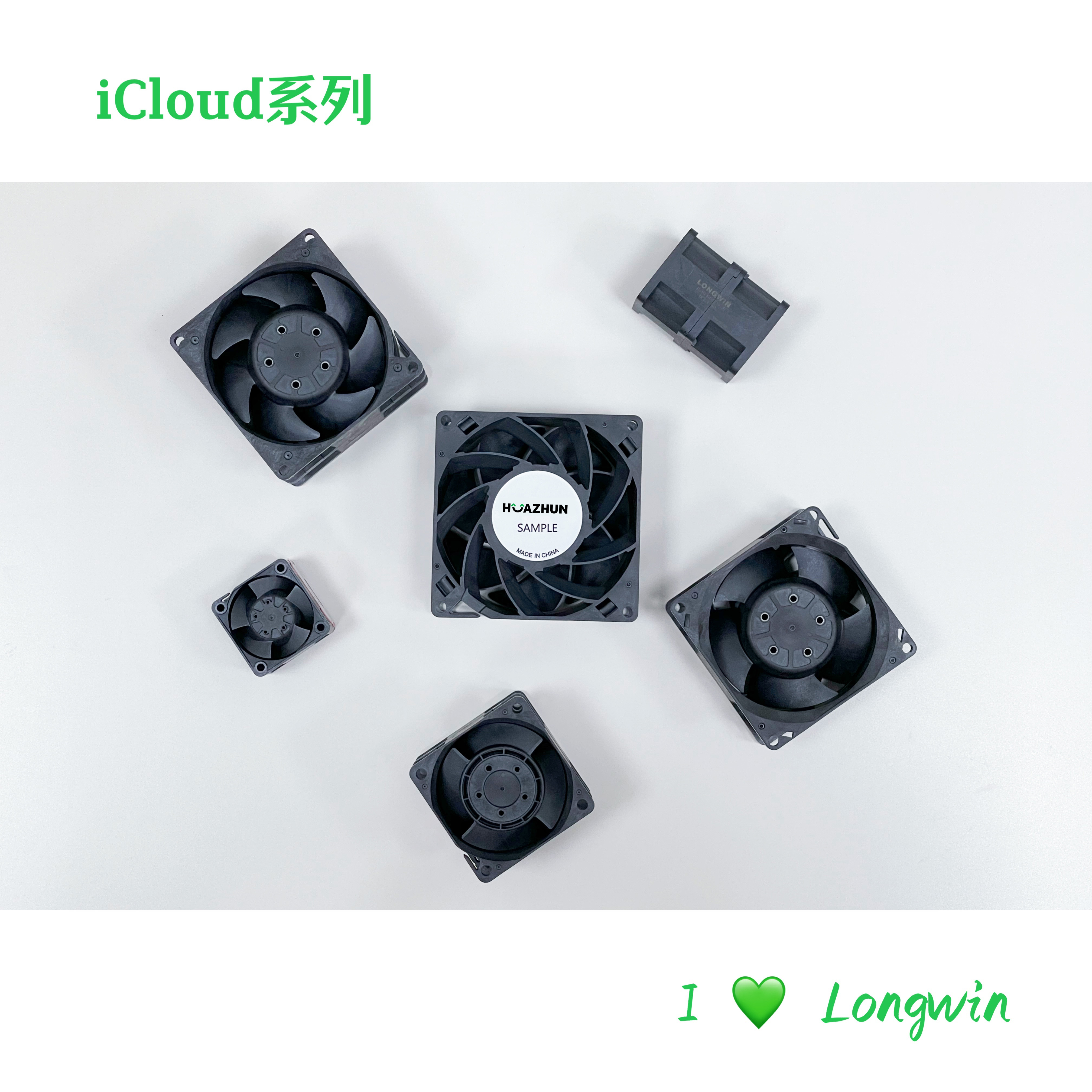 iCloud Fan 高效節能雲端風扇